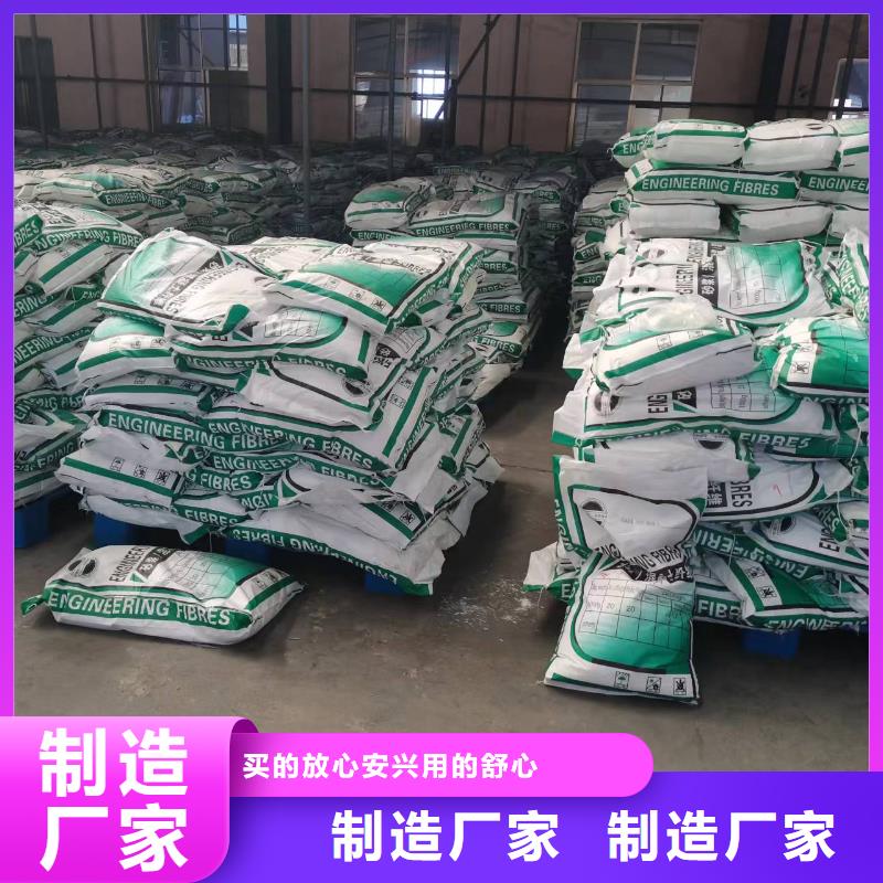 gk-7螺旋形聚乙烯醇纤维	厂家地址厂家直供