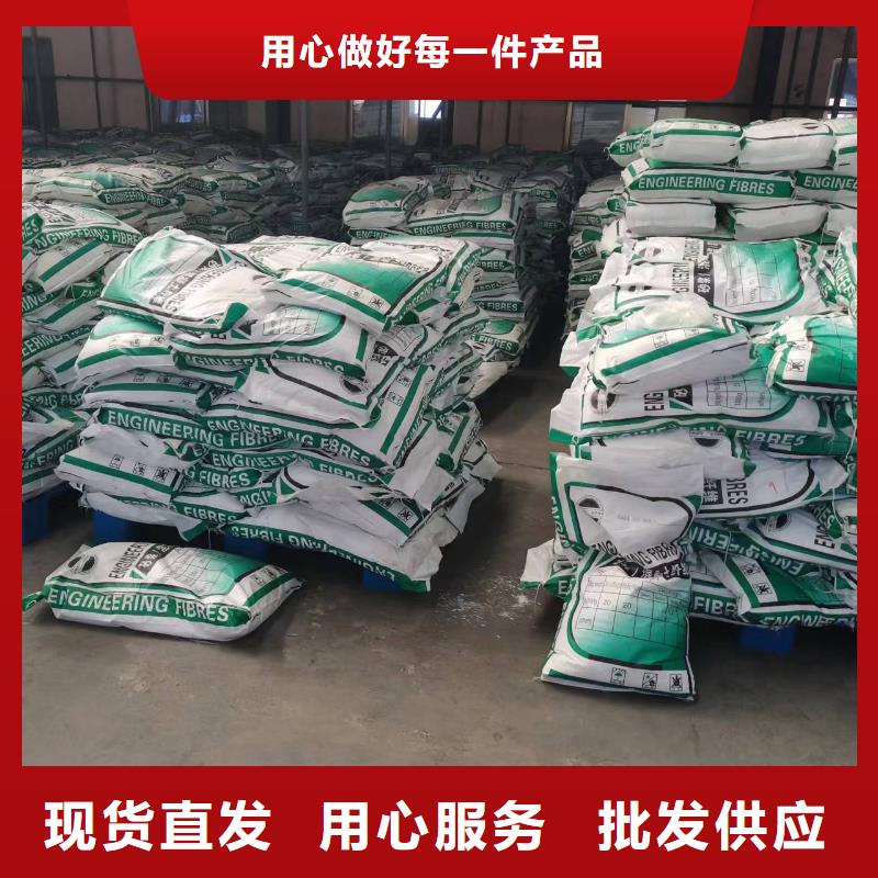 聚丙烯纤维质量可靠砂浆混凝土纤维