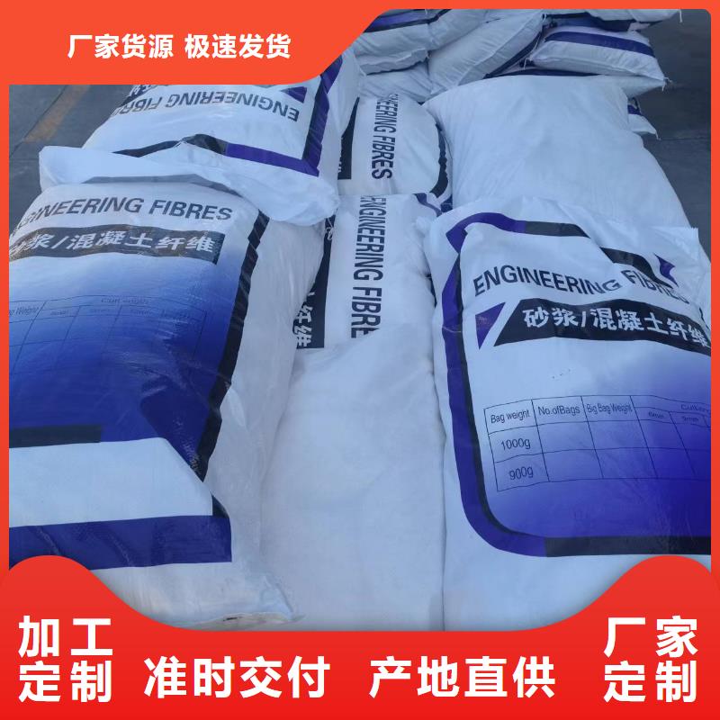 螺旋形聚乙烯醇纤维口碑好风电基础