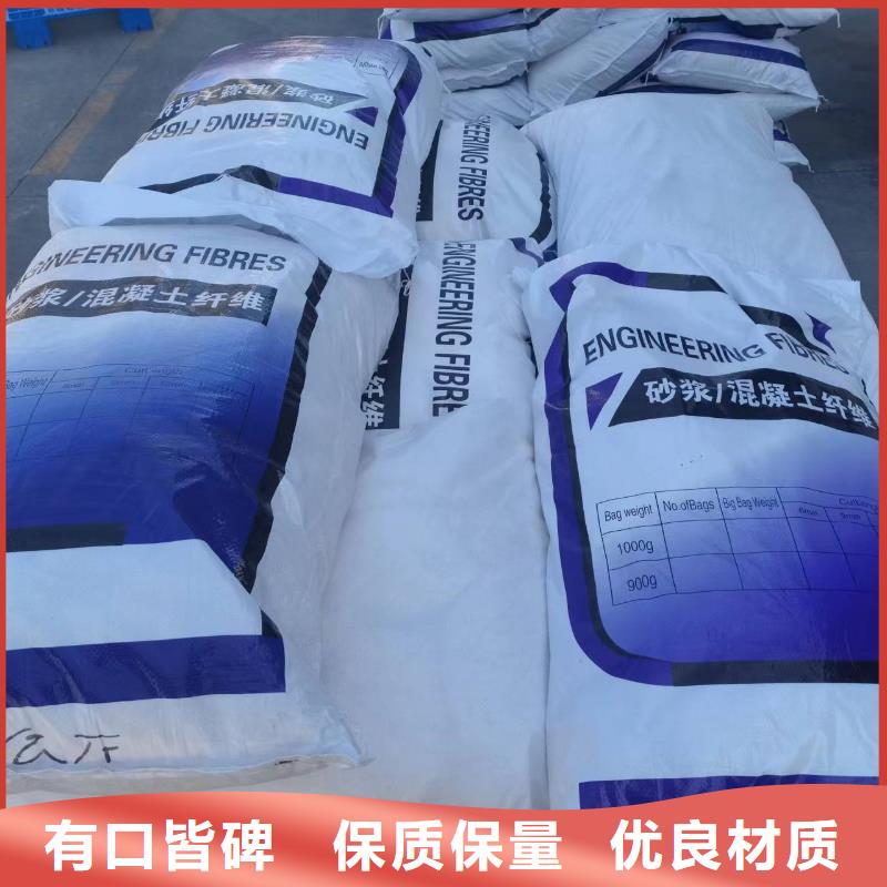 螺旋形聚乙烯醇纤维终身质保风电基础