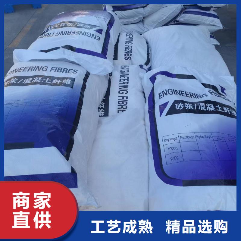 聚丙烯纤维无中间商搅拌站专用钢纤维