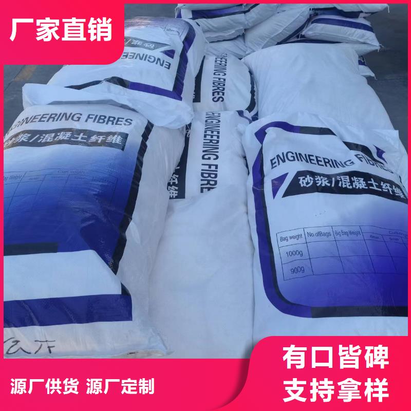 聚丙烯纤维全国配送价格