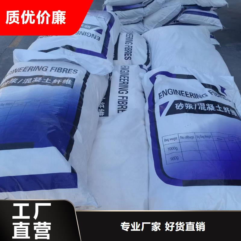 聚丙烯纤维生产搅拌站专用钢纤维