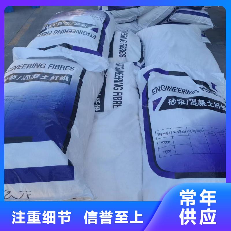 螺旋形聚乙烯醇纤维价格低风电基础