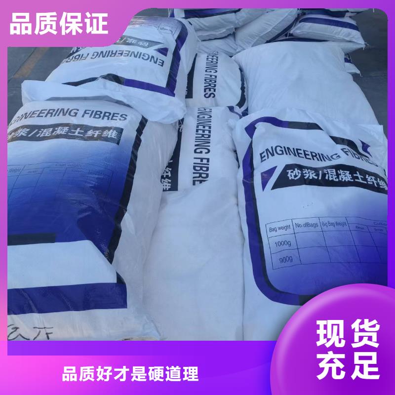 螺旋形聚乙烯醇纤维免费拿样风电基础