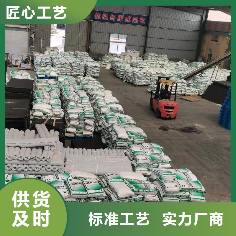 聚丙烯纤维厂家厂家-库存充足