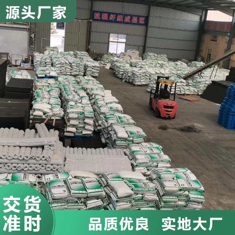 螺旋形聚乙烯醇纤维报价风电基础