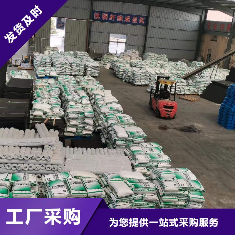 聚丙烯纤维常用指南砂浆混凝土纤维