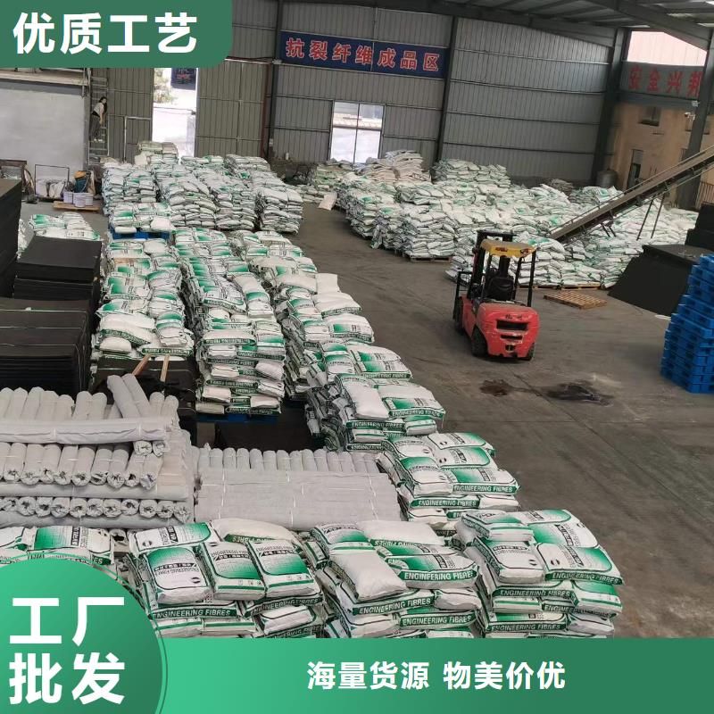 螺旋形聚乙烯醇纤维量大从优风电基础