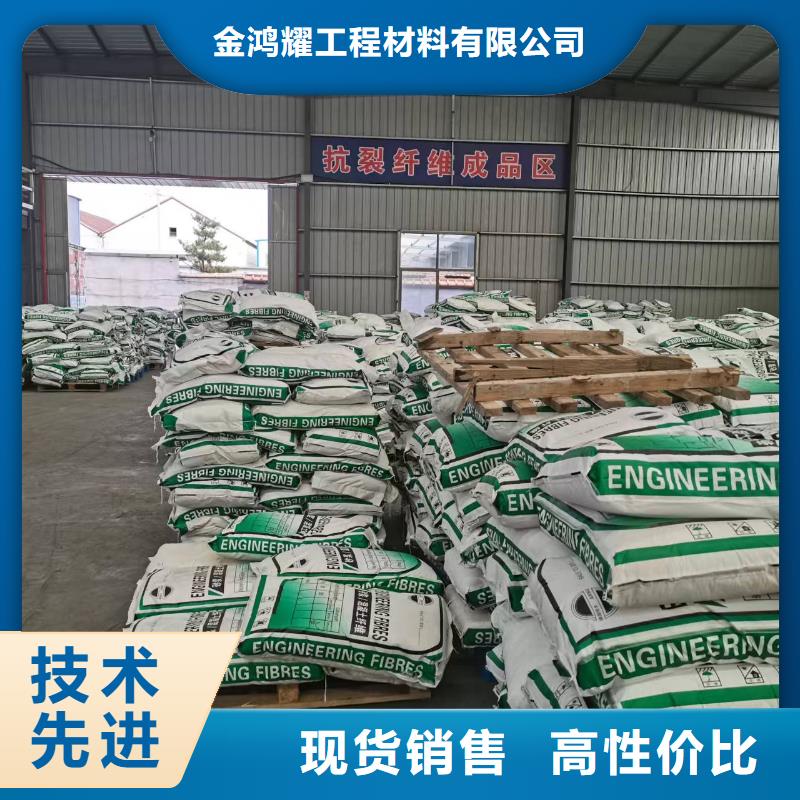 聚丙烯纤维性价比高砂浆混凝土纤维