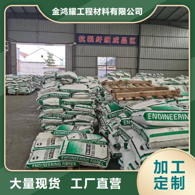 聚丙烯纤维品质放心搅拌站专用钢纤维