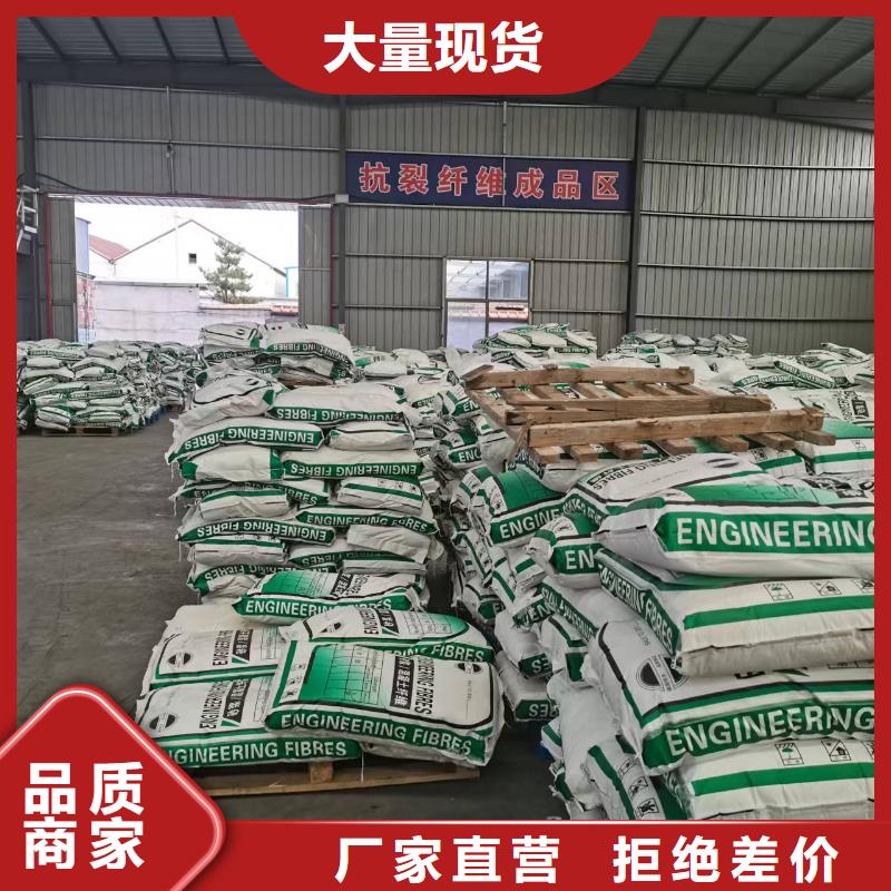 聚丙烯纤维承诺守信厂家电话号码