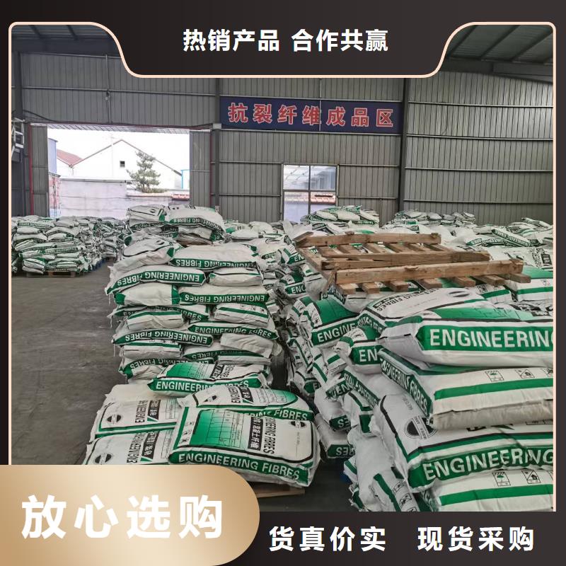 螺旋形聚乙烯醇纤维信赖风电基础