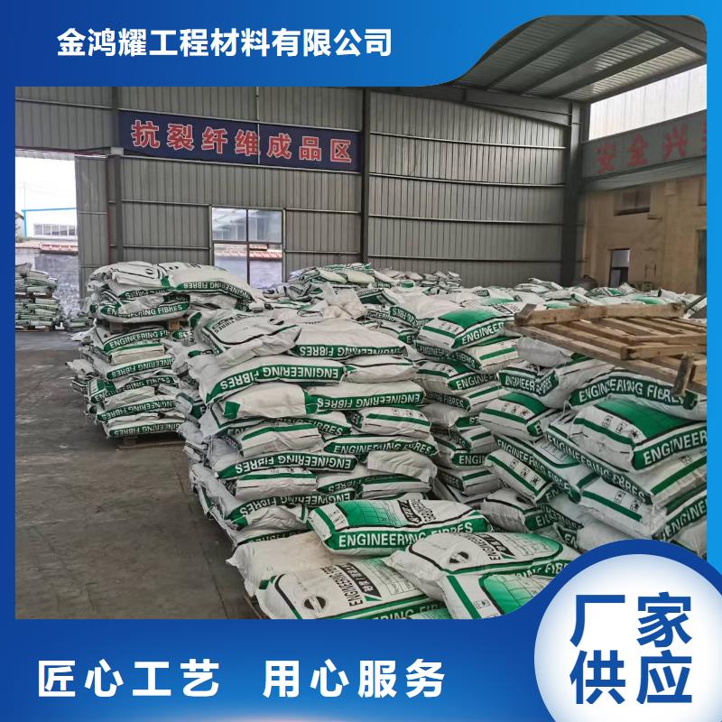聚丙烯纤维在线报价砂浆混凝土纤维