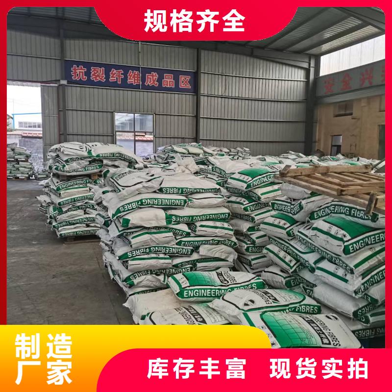 聚丙烯纤维土工膜细节展示
