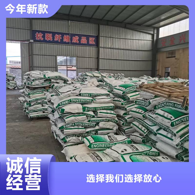 聚丙烯纤维靠谱厂家砂浆混凝土纤维三沙市