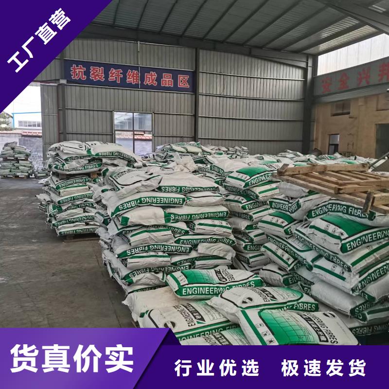 聚丙烯纤维近期行情砂浆混凝土纤维