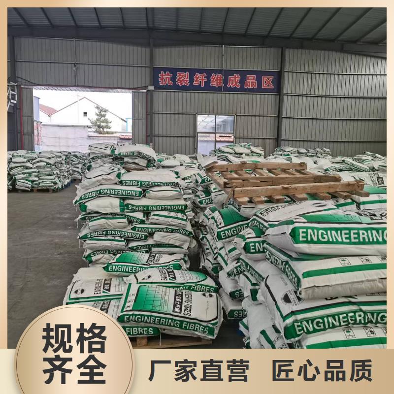 聚丙烯纤维诚信企业搅拌站专用钢纤维