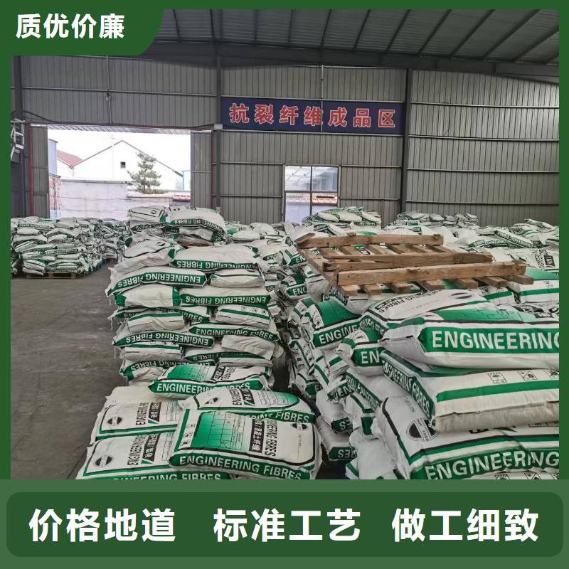 聚丙烯纤维中心砂浆混凝土纤维