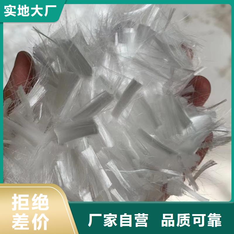 螺旋形聚乙烯醇纤维口碑好风电基础