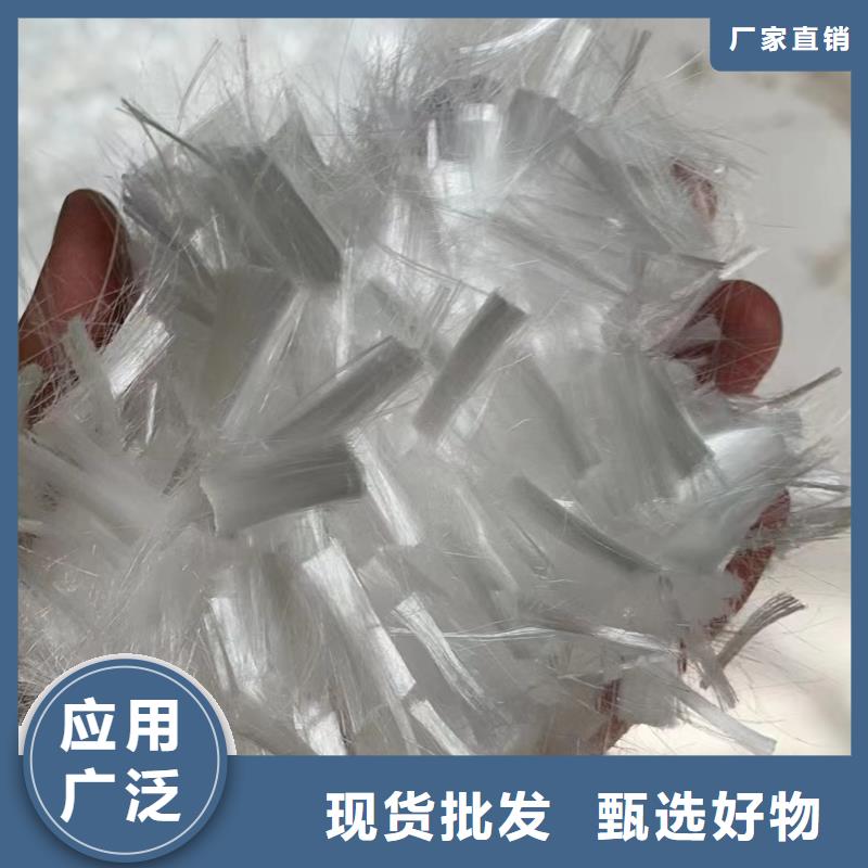 聚丙烯纤维货源充足砂浆混凝土纤维