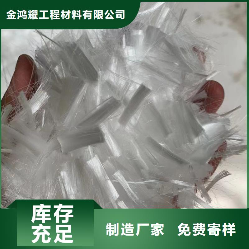 聚丙烯纤维解决方案砂浆混凝土纤维