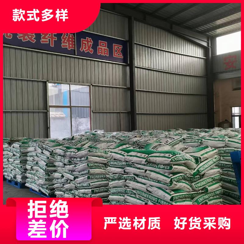 聚丙烯纤维库存充足搅拌站专用钢纤维