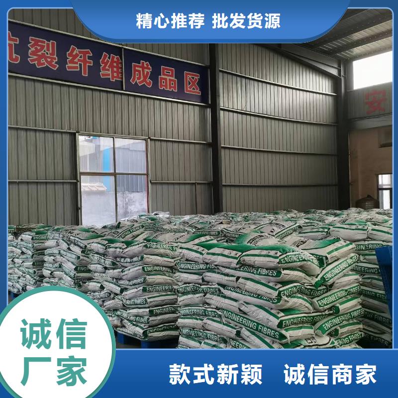 螺旋形聚乙烯醇纤维口碑好风电基础