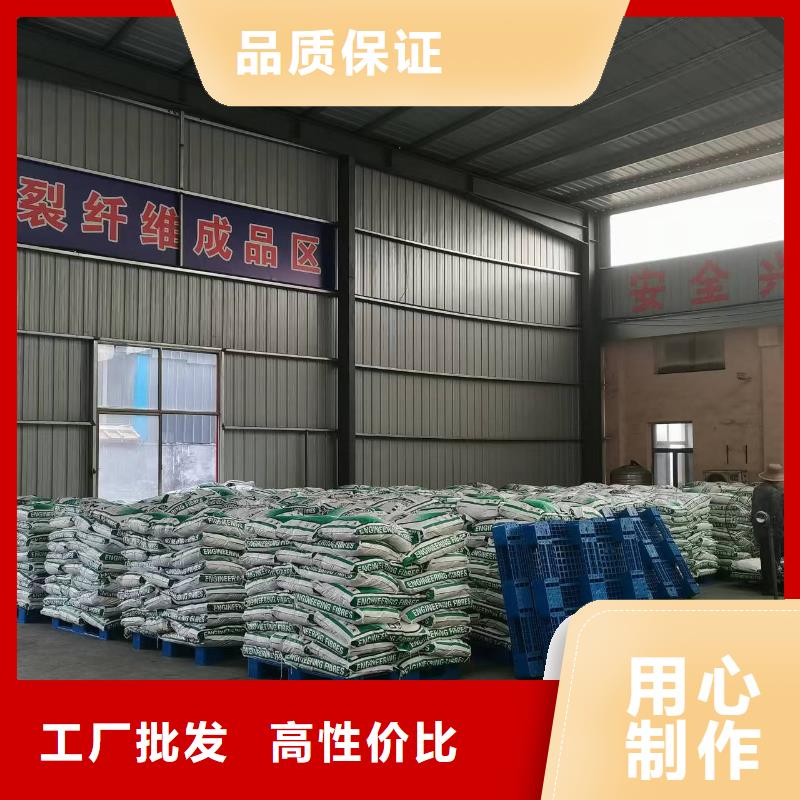 聚丙烯纤维诚信企业搅拌站专用钢纤维