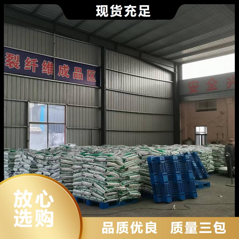 【聚丙烯纤维聚乙烯醇纤维经久耐用】