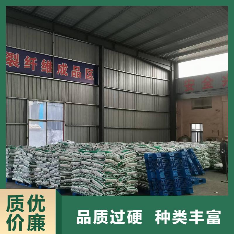 聚丙烯纤维品质过关搅拌站专用钢纤维