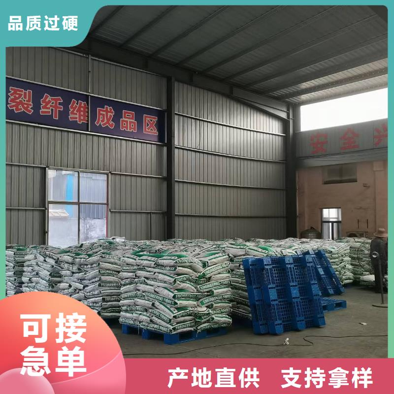 聚丙烯纤维型号齐全搅拌站专用钢纤维