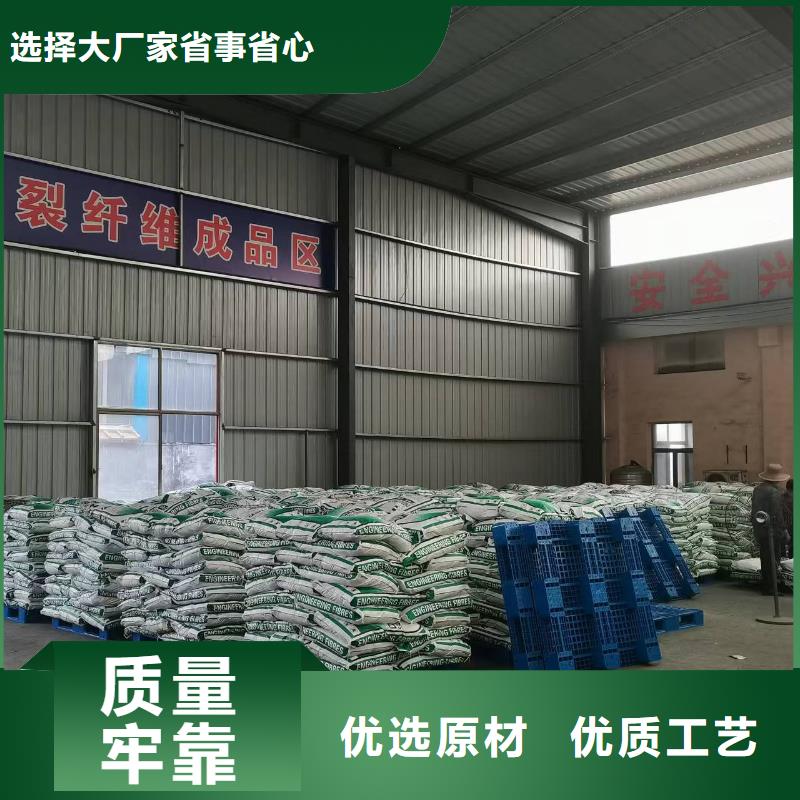 聚丙烯纤维设计搅拌站专用钢纤维