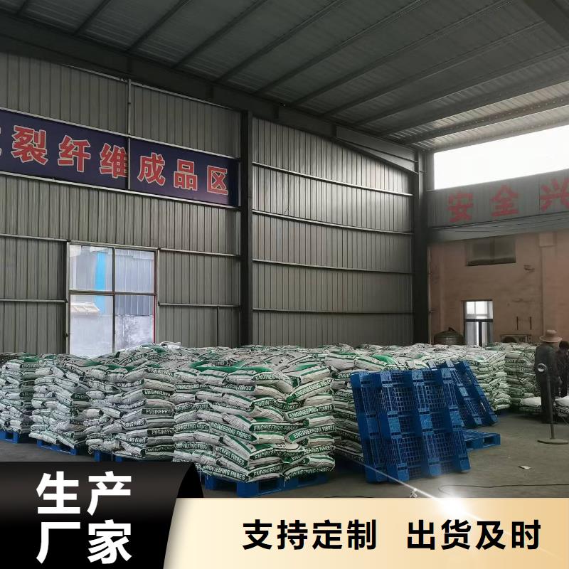 风电基础-螺旋形聚乙烯醇纤维良心厂家