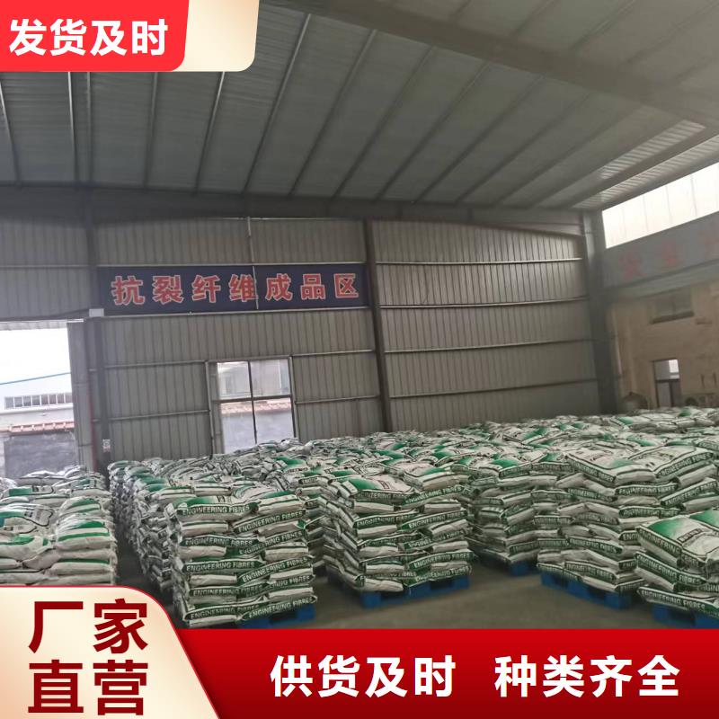 聚丙烯纤维厂家用心服务