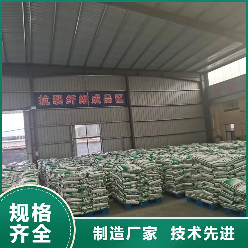 聚丙烯纤维库存充足搅拌站专用钢纤维