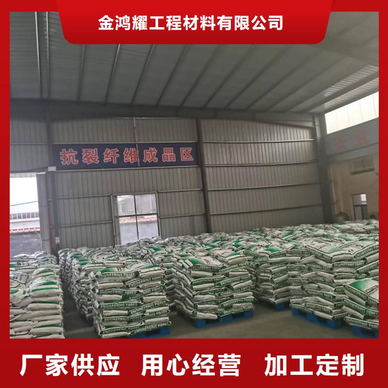 聚丙烯抗裂纤维支持定制厂家