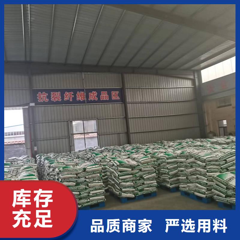 聚丙烯纤维常用指南砂浆混凝土纤维