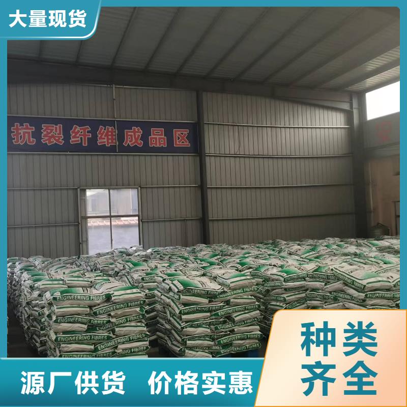聚丙烯网状纤维靠谱厂家厂家