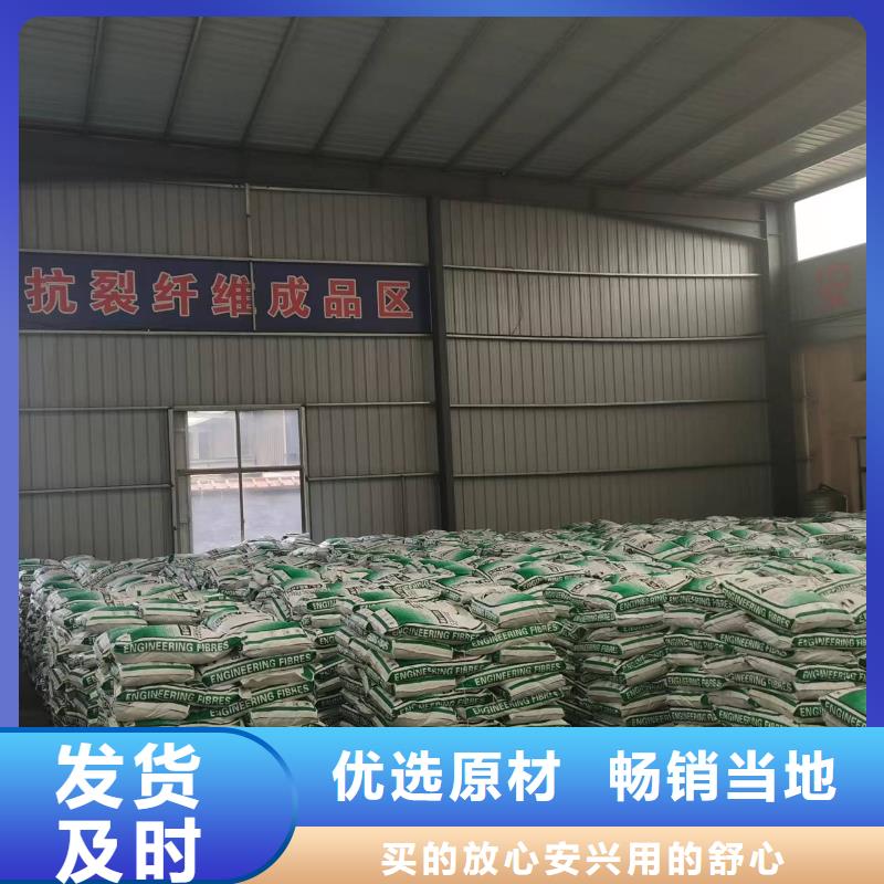 螺旋形聚乙烯醇纤维厂家直供风电基础