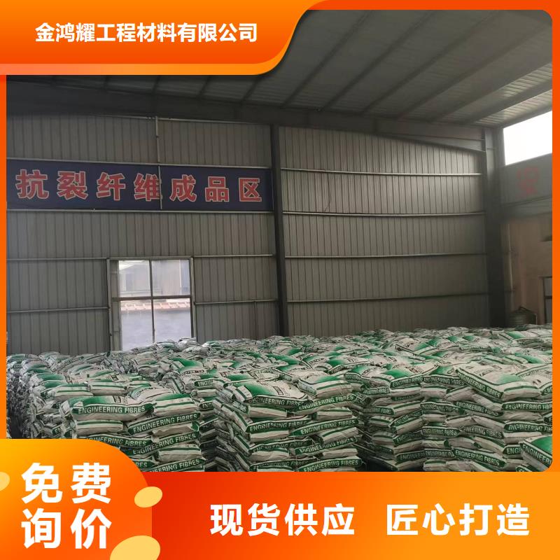 聚丙烯纤维价格优砂浆混凝土纤维