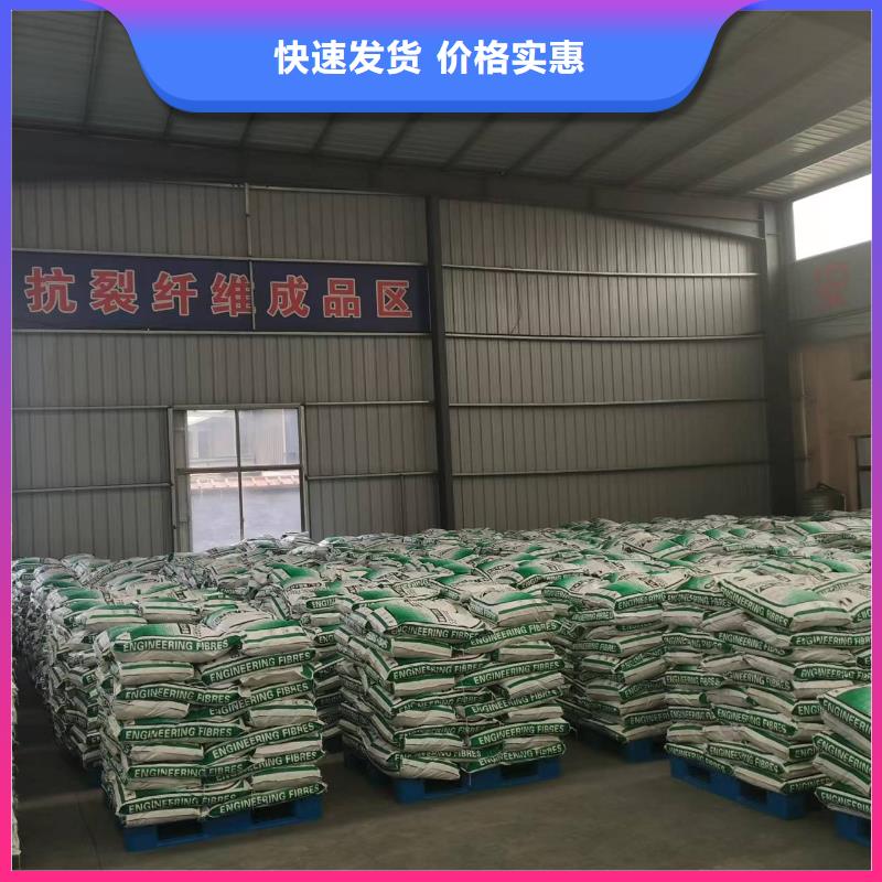 螺旋形聚乙烯醇纤维货源风电基础