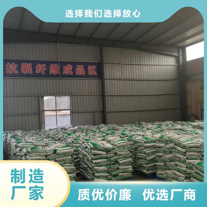 聚丙烯纤维来电咨询搅拌站专用钢纤维