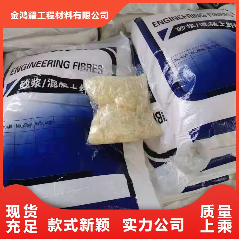 螺旋形聚乙烯醇纤维优惠报价风电基础