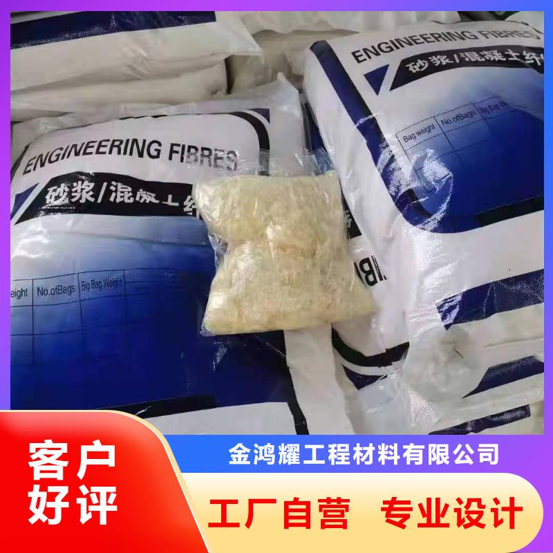 螺旋形聚乙烯醇纤维公司风电基础