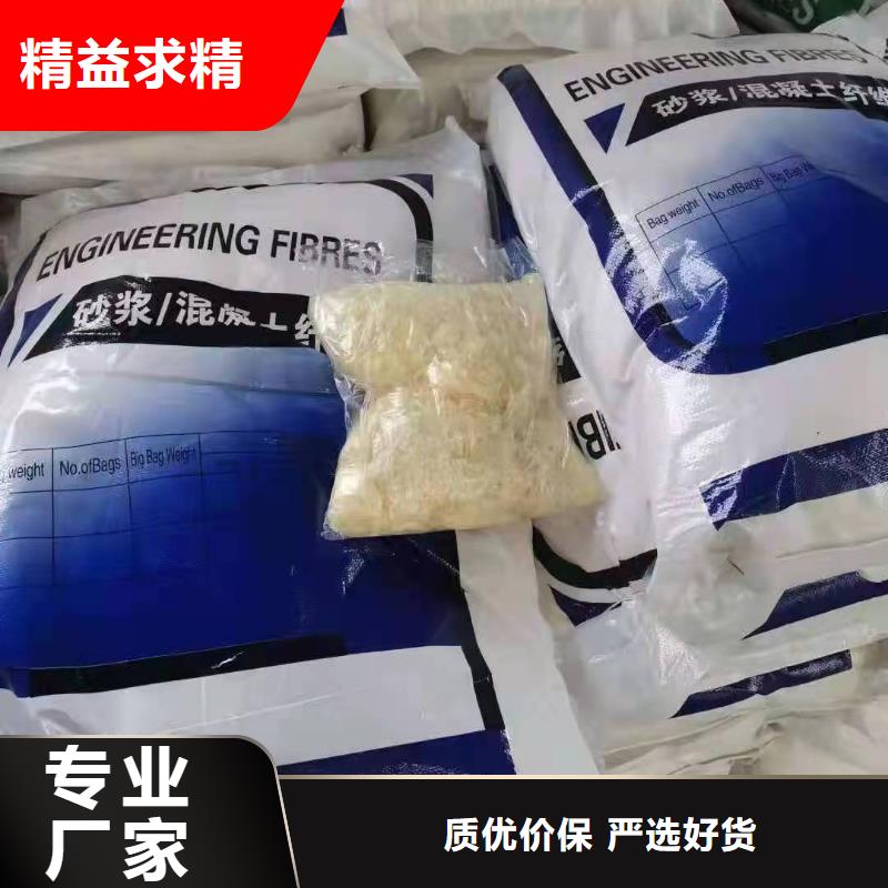 聚丙烯纤维厂家厂家现货批发
