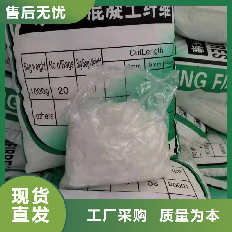 聚丙烯纤维厂家厂家-库存充足