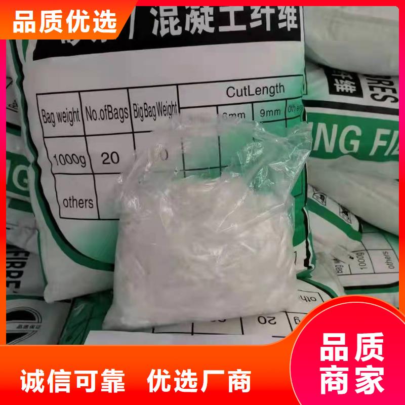 螺旋形聚乙烯醇纤维放心选择风电基础