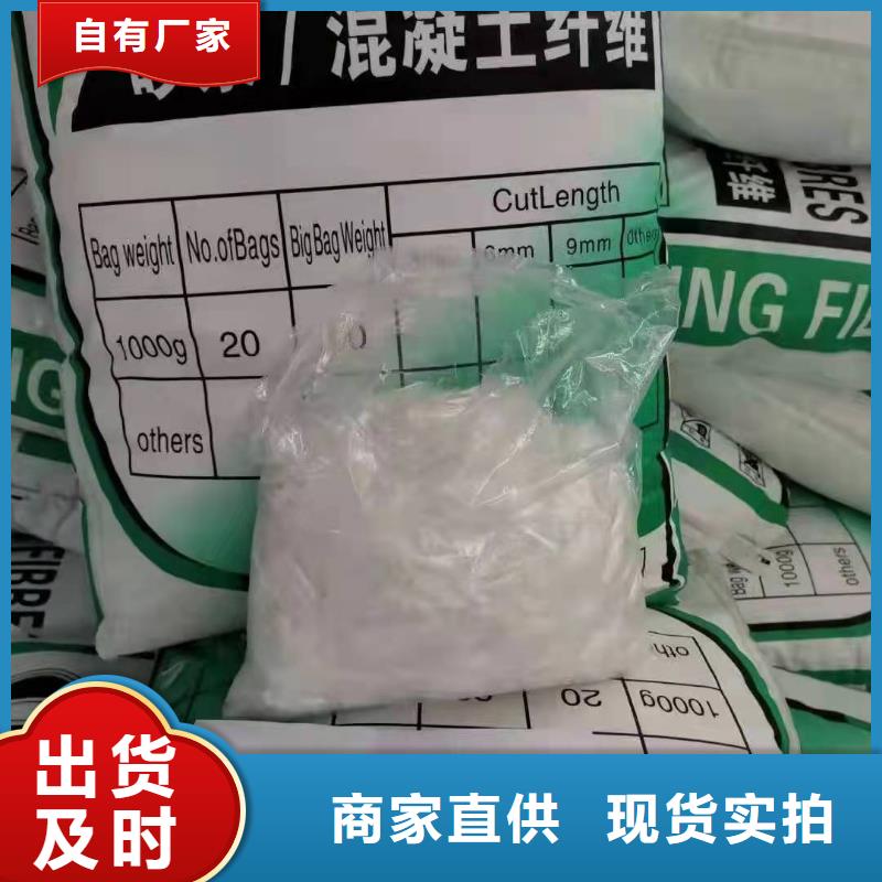 聚丙烯纤维厂家生产厂家欢迎咨询订购
