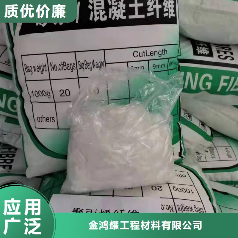 聚丙烯纤维生产砂浆混凝土纤维